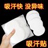 Parche Absorbente de Sudoración en Axilas para Entrenamiento Militar, Parche Antitranspirante para Axilas, Almohadilla Antitranspirante de Verano, Parche Antiperspirante para Ropa, Parche Desodorante Transpirable Invisible Ultradelgado