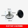 M8M6 Base Blanca Acero Inoxidable Pad de Pie Ajustable Taza de Ajuste para Pie Pad de Pie para Piso Pad de Pie para Mesa