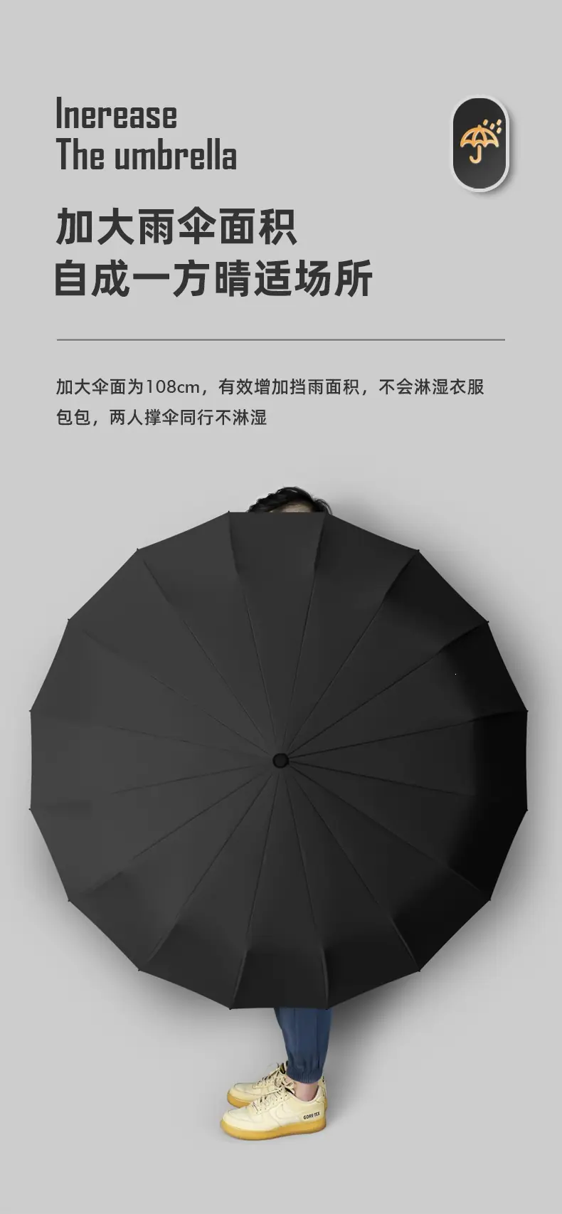 16骨木柄伞_09