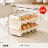 Caixa de Armazenamento de Ovos Doméstica Geladeira Grau Alimentício Transparente Bandeja de Ovos para Conservar Fresco Cozinha Camada Dupla Gaveta Caixa de Ovos Atacado