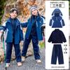 Ropa de jardín de infantes Ropa deportiva de primavera y otoño Ropa de otoño Ropa de prisa Ropa de clase de tres piezas Uniforme escolar forrado de polar de invierno para estudiantes de escuela primaria