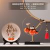 Novo Estilo Chinês Tudo combina bem com ornamentos de varanda de entrada de caqui sala de estar armário de TV armário de vinho decorações de escritório