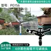 Aspersor de Plástico de 6 Puntas con Brazo Basculante para Riego de Césped, Aspersor Giratorio de 360 Grados para Refrigeración, Eliminación de Polvo, Riego de Jardín y Tierras de Cultivo