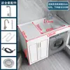 Gabinete de Lavanderia para Apartamento Pequeno Varanda Pia Integrada Tanque de Lavar com Rolo de Tábua de Lavar Combinação de Gabinete para Máquina de Lavar Canto de Pedra de Quartzo
