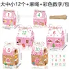 KZ143 Comercio Exterior Muñeco de Nieve Navideño Hombre de Jengibre Copo de Nieve Rosa Casa 3D Set de Cuerda de Yute Caja de Dulces de Regalo