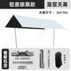 Toldo de vinilo para exteriores, portátil, estilo camping, cortina parasol y protección solar, tienda de campaña gruesa, totalmente opaca, de gran tamaño.