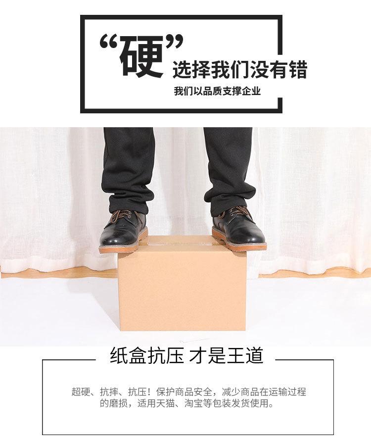 3纸箱详情页_05