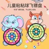 Alvo de Dardos Bola Pegajosa Infantil Padrão de Desenho Animado Brinquedo de Bola Interativo Pai-Filho Elefante Ventosa Bola Alvo de Arremesso Bola