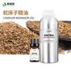 Suministro directo de fábrica de aceite esencial de fructus cnidii en stock aceite de fructus cnidii planta aceite esencial único maquillaje suministro de materia prima química diaria