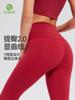 Calça Fitness de Cintura Alta com Toque Natural para Mulheres, Alta Elasticidade, Efeito Bumbum de Pêssego, Legging Justa para Corrida, Levanta Bumbum, Roupa Externa Esportiva, Calça de Yoga