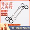 Pinzas Múltiples para Moxibustión con Mango Largo, Extensor de Herramienta Pinza de Acero, Clip Raspador para Palillo de Moxa sin Humo