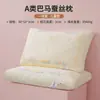 Un Par de Almohadas Ultra Suaves para Protección de la Columna Cervical, Almohadas Bajas para Adultos, Algodón Puro, Almohadas de Seda para Dormir para Mujeres