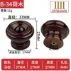 Manija Pequeña de Agujero Único de Madera Maciza para Cajones, Manija Redonda de Madera Natural para Armarios y Gabinetes, Manija de Cajón de Madera con Forma de Hongo