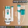 Accesorios para Tanque de Agua de Inodoro de Sentadilla para Baño, Descargador de Inodoro de Sentadilla, Válvula de Entrada Montada en la Pared, Válvula de Drenaje, Universal