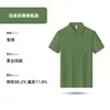 88.2% nailon, 11.8% elastano, tacto fresco, polo de verano hecho a medida, ropa de trabajo unisex con estampado de logotipo