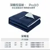 Deep Sleep Planet Pro 3.0, una colcha dos en uno con cremallera, es una colcha gruesa, cálida y termorreguladora adecuada para todas las estaciones, incluido el invierno