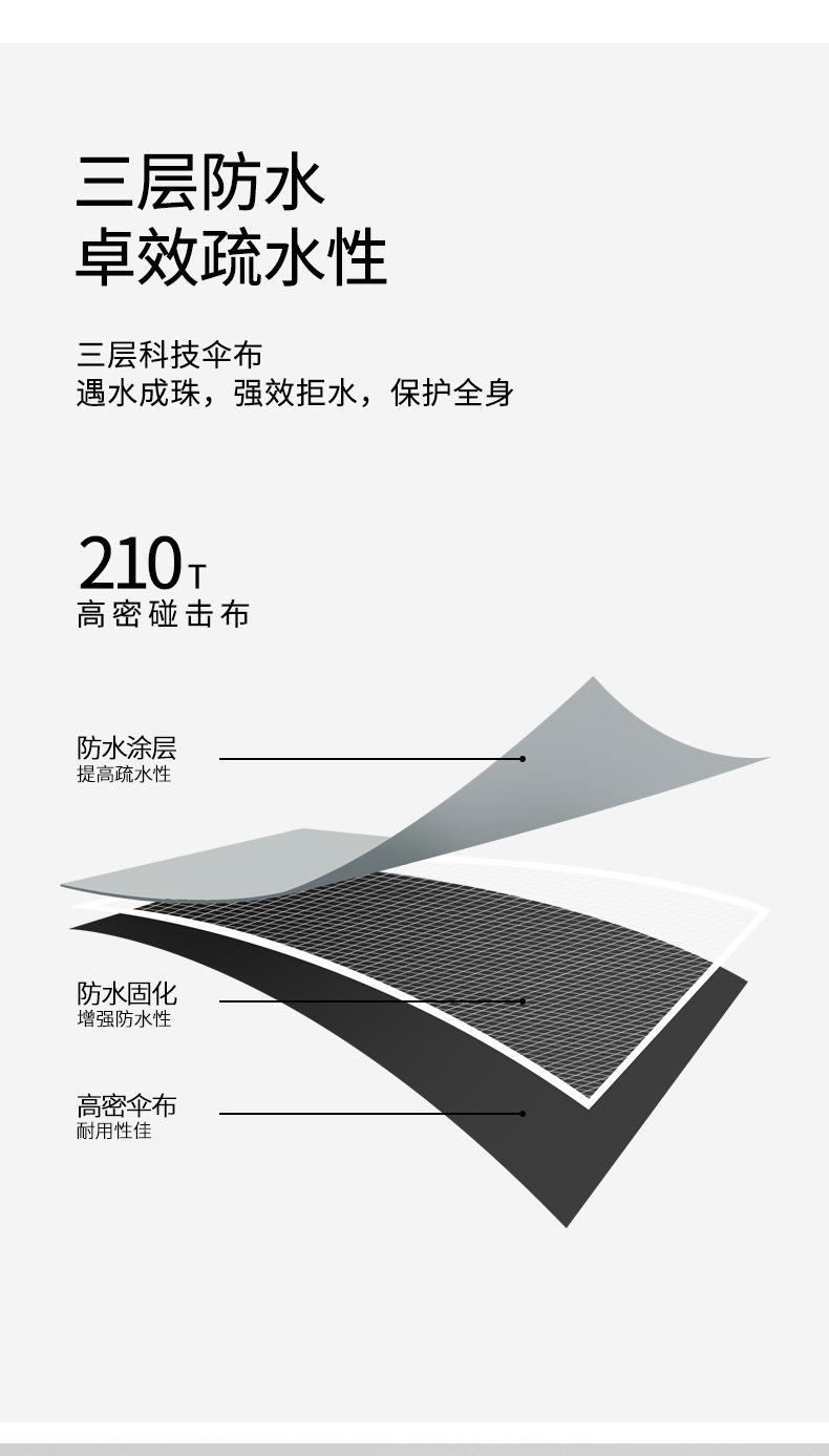 详情页_11.jpg