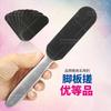 Placa para frotar pies de lija de doble cara de acero inoxidable herramienta para frotar piel muerta y callos C001 tabla para afilar pies con mango hueco cepillo de afeitar