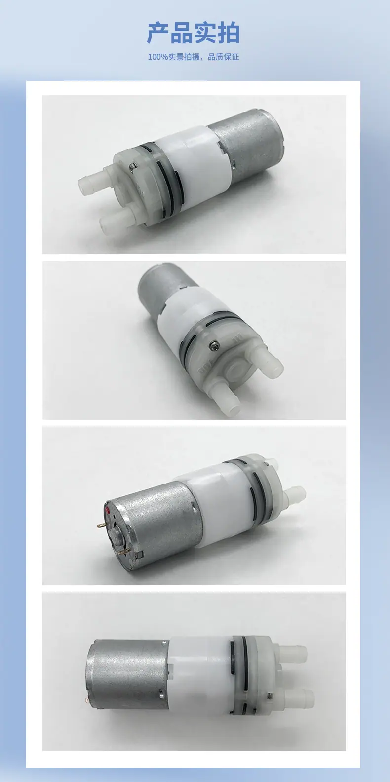 品成实业详情页_04.jpg