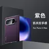 Funda para Teléfono PuraXview SULADA Textura de Fibra de Carbono Gentleman Eje Central Magnético Compatible con Funda Huawei PuraXmax
