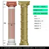 Molde Columna Romana Villa Modelo Columna Redonda Europea Decoración Columna de Cemento Encofrado Edificio de Concreto Plástico Espesado