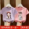 Camiseta de Manga Corta 100% Algodón Puro para Niñas Verano Nuevo Estilo Moda Dibujos Animados Estampada de Media Manga para Niños Pequeños y Medianos y Bebés