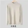 Suéter Pulôver Simples Retrô Japonês 2026 Gola Alta Meia Manga Solto Versátil Casual Top Camisa Camada Base Quente Macia