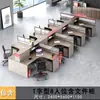 Escritorio de Personal Escritorio de Empleado de Oficina Doble con Forma de Cruz 4 Cuatro 6 Estación de Trabajo Artificial Soporte para Tarjetas Pantalla Financiera Combinación de Mesa y Silla