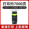 Adecuado para Cartucho de Polvo Xerox C410 Cartucho de Tinta Impresora C415 Xerox 006R04764 65 66 67 Cartucho de Tóner