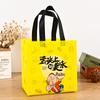 Bolsa de Embalaje para Llevar Logotipo Impreso de Celebridad de Internet Gachas Bento Arroz Frito Plástico No Tejido Bolsa de Embalaje de Mano Recubierta