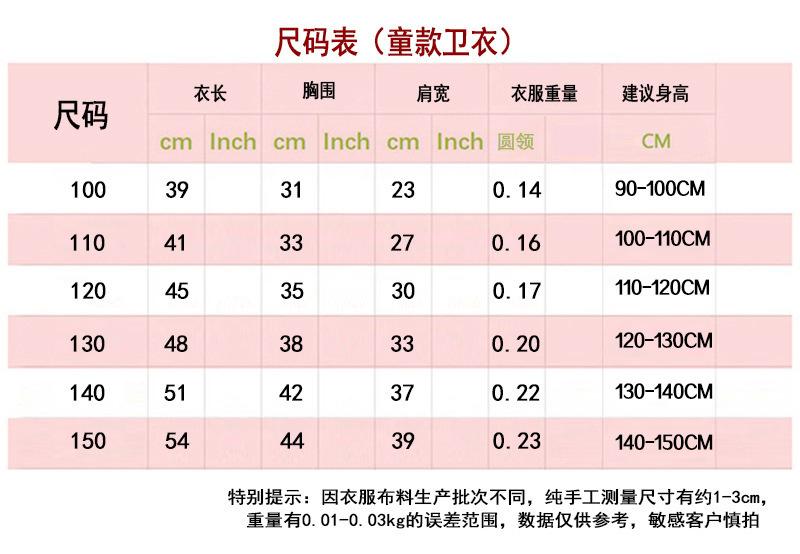 童款圆领卫衣详情.jpg