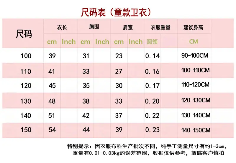 童款圆领卫衣详情.jpg