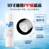 Cartucho de Filtro de Algodón PP de 10 Pulgadas Universal para Purificador de Agua Ósmosis Inversa Soplado por Fusión Máquina de Agua Pura para Cocina Pre-filtro Doméstico Filtro de Sedimentos