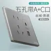 Schneider Enchufe Interruptor Doble Control Cinco Agujeros 86 USB Montado en Pared Carga Rápida Empotrado Instalación Oculta para Uso Doméstico