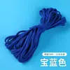 Cuerda de algodón colorida de 5 mm de grosor, 90 m, cordón de algodón trenzado hecho a mano para bricolaje, cuerda de unión de ocho hebras, cordón para bolsa de cordón, cordón para sombrero