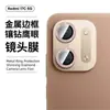 Adecuado para película protectora de cámara trasera para teléfono Redmi 17C 5G, vidrio metálico con detalles de diamante, película para lente tipo ojo de águila