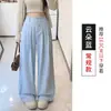 Calça Casual Branca Drapada Nova Outono 2026, Perna Larga, Cintura Alta, Emagrecimento, Extra Longa para Mulheres Altas, Calça Social Elegante Feminina