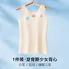 Bestseller transfronterizo: Chaleco para el período de crecimiento de niñas hecho de suave tejido modal con copas fijas de látex, longitud extendida para evitar que se suba