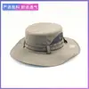 Sombrero de Ala Ancha para Hombres y Mujeres, Sombrero Casual de Protección Solar para Montañismo y Pesca al Aire Libre en Verano, Sombrero de Sol Transpirable de Ala Grande, Artístico