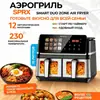 Novo Modelo de Air Fryer Transfronteiriça, Forno Air Fryer Doméstico Combinado, Panelas de Cozimento Forno Airfryer