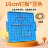 Painel de Pegboard Plástico Dupla Face com Formas Geométricas - Ferramenta de Ensino para Alunos do Ensino Fundamental (1º e 2º Ano)