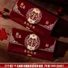 Nuevos Sobres Rojos de Alta Gama 2025 para Bodas, Adecuados para Dinero de Regalo y Dinero de Saludo de Cambio, para Enviar a Mejores Amigos, con Valores de Miles a Decenas de Miles de Yuanes, para Bodas de Nuevo Estilo Chino