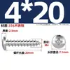 Tornillos Autorroscantes de Acero Inoxidable 316, Cabeza Redonda Cruz, Tornillos para Madera Cabeza Plana Extendida, Cabeza Grande, Mm2M3M4M5M6