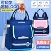 Bolsa de Tutoría Estilo Nuevo para Estudiantes de Primaria y Secundaria, Se Puede Usar como Mochila, Adecuada para Niños y Niñas, para Estudio, Tareas, Tutorías, Arte y como Bolsa de Mano