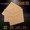 350g Saco de Informação em Papel Kraft Espesso Saco Envelope Grande Saco para Documentos Pasta de Contrato Impressão em Cartão de Papel Rígido