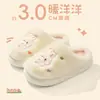 Chinelos de pelúcia femininos com toque macio e confortável, novos chinelos de casa para interior outono/inverno 2026, fofos e quentes, adequados para uso pós-parto