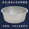Pequeño hot pot transfronterizo resistente al calor caja de almuerzo para llevar ollas y sartenes para exteriores caja de embalaje desechable camping con pieza de tapa lote