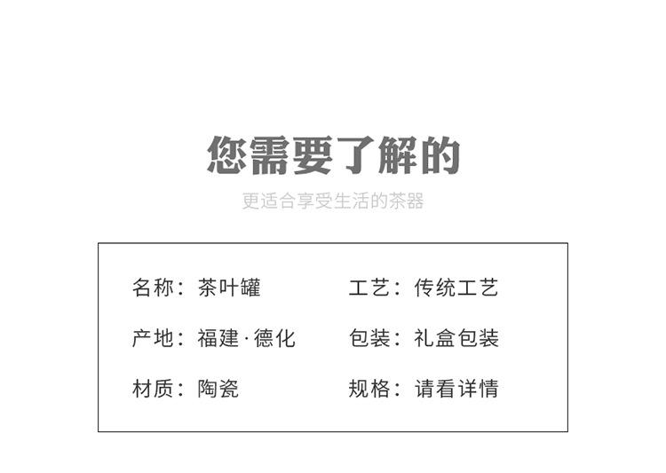 陈进山-茶叶罐2_04.jpg