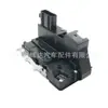 6L8Z7826413A es adecuado para el mecanismo de cerradura de puerta del modelo Ford Escape 05