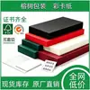 Cartolina colorida artesanal de 120g, fácil de dobrar, cartolina dura colorida para DIY de origami e recorte de papel para crianças